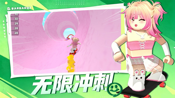 我是高手截图