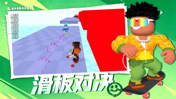 我是高手截图