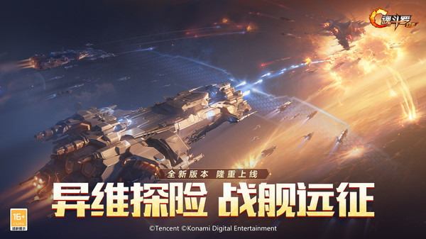 魂斗罗：归来截图