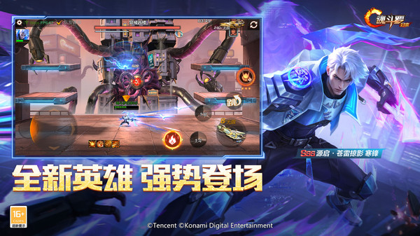 魂斗罗：归来截图