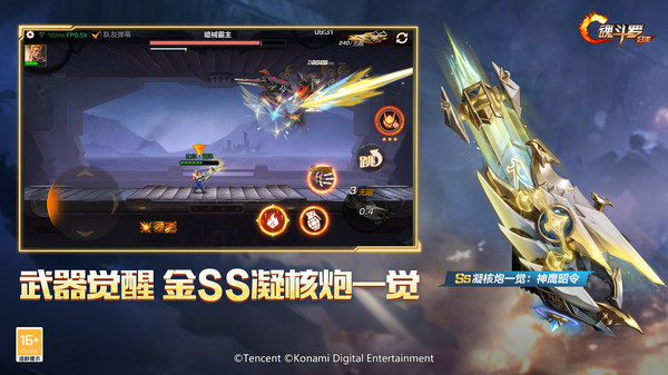 魂斗罗：归来截图