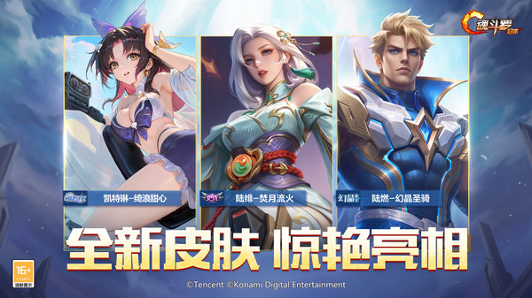 魂斗罗：归来截图