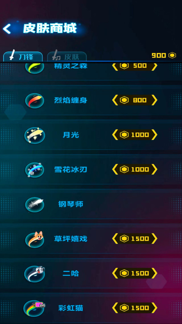 超快感挑战-音跃方块截图