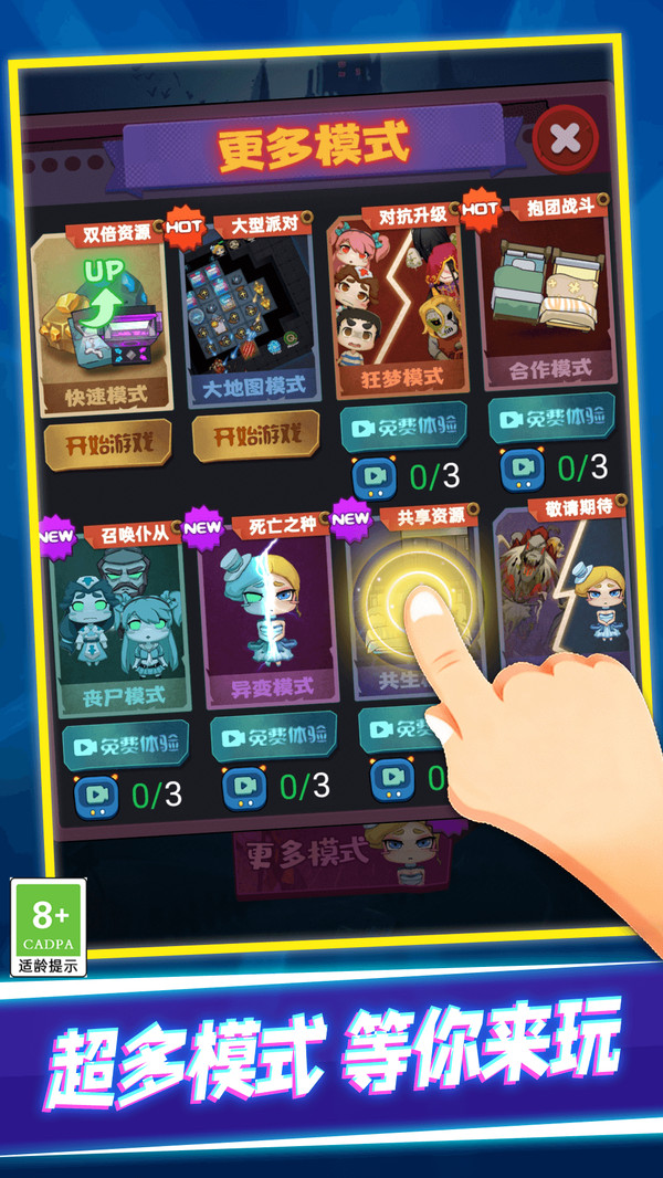 三更门响解谜截图