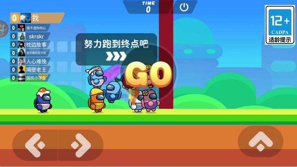 太空人之战截图