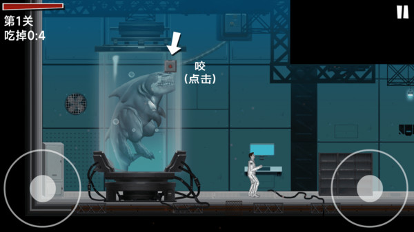 鲨龙狂暴截图