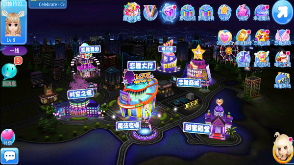 恋舞OL截图