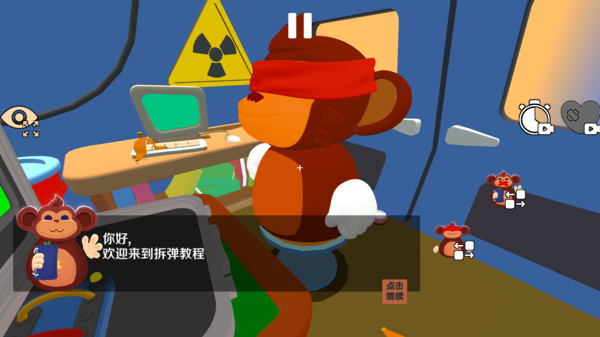 拆弹专家双人版截图