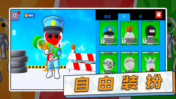 天才炮手截图