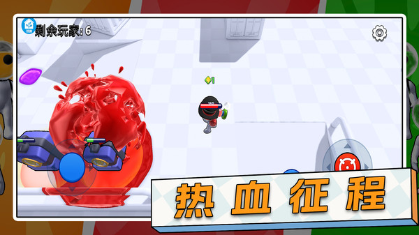 天才炮手截图