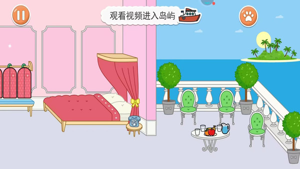 动物医院-米加超级医院截图