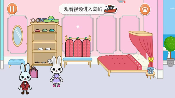 动物医院-米加超级医院截图