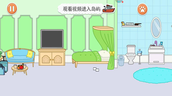 动物医院-米加超级医院截图