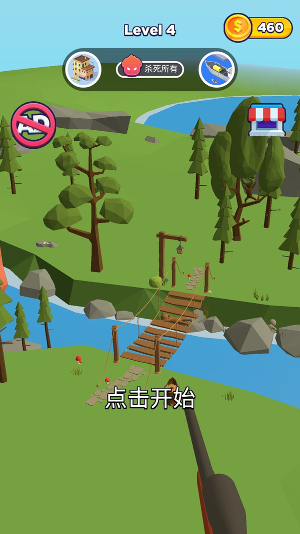战地雷霆狙击截图
