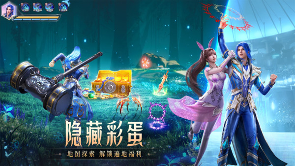 斗罗大陆：魂师对决-五年之约截图