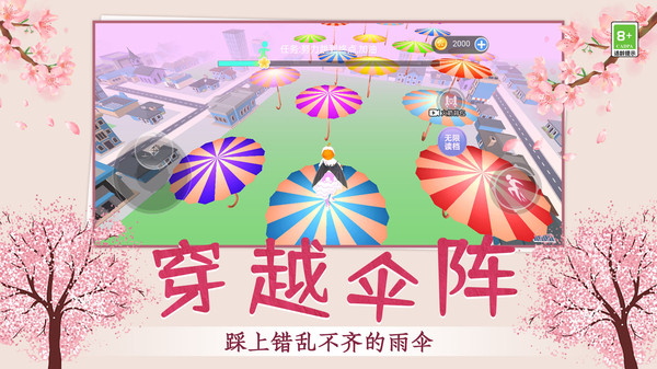 开心酷跑乐园截图
