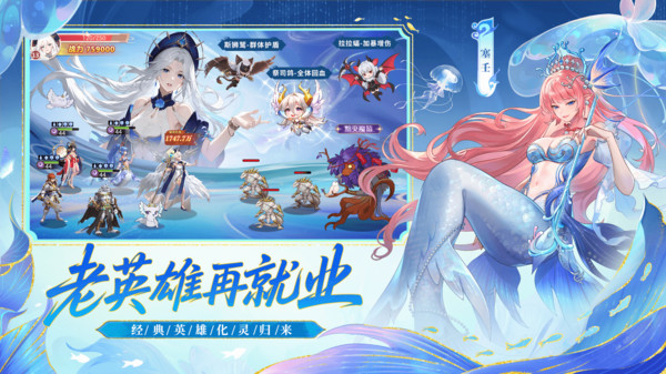 闪烁之光-7周年分百万截图
