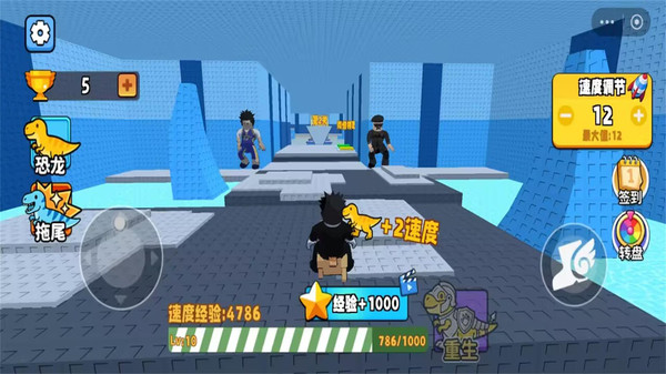 超级机甲恐龙进化截图