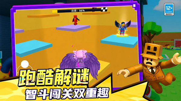 开放迷你像素世界截图
