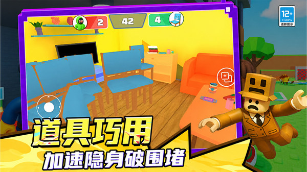 开放迷你像素世界截图
