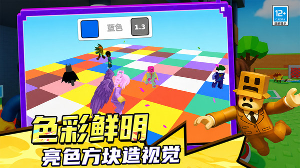 开放迷你像素世界截图