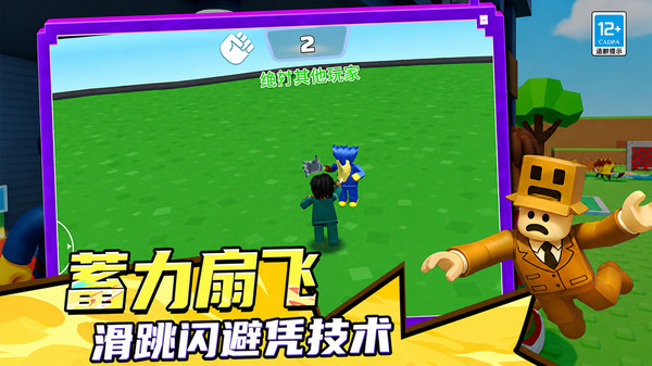 开放迷你像素世界截图
