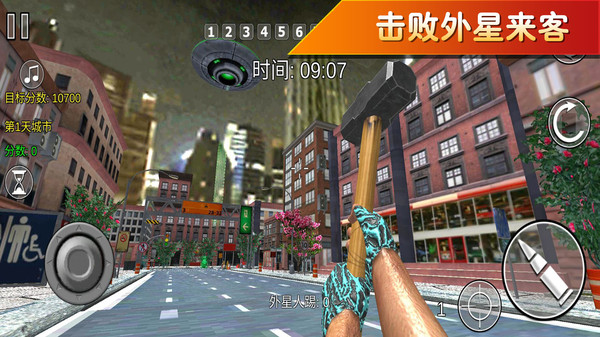 疯狂跑跳2截图