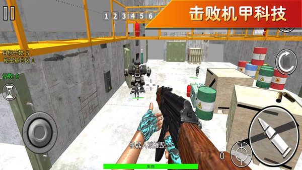 疯狂跑跳2截图