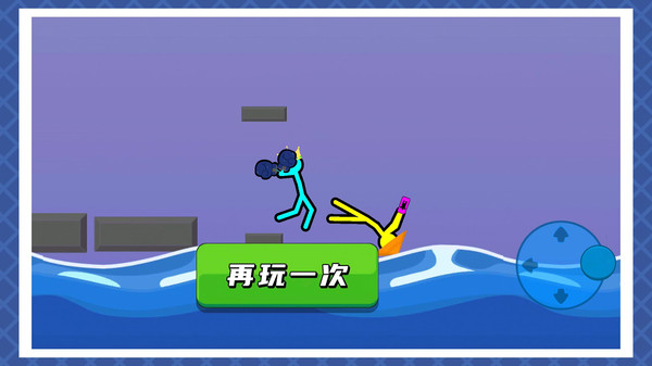 火柴人乱斗2截图