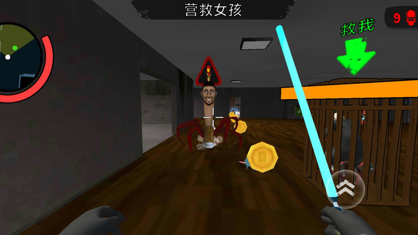马桶人清除计划截图