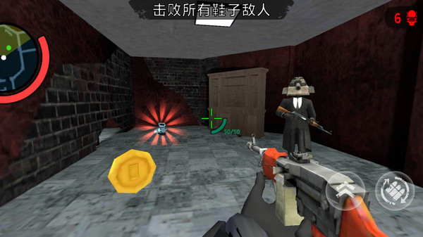 马桶人清除计划截图