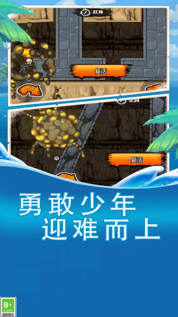 飞驰摩托车截图
