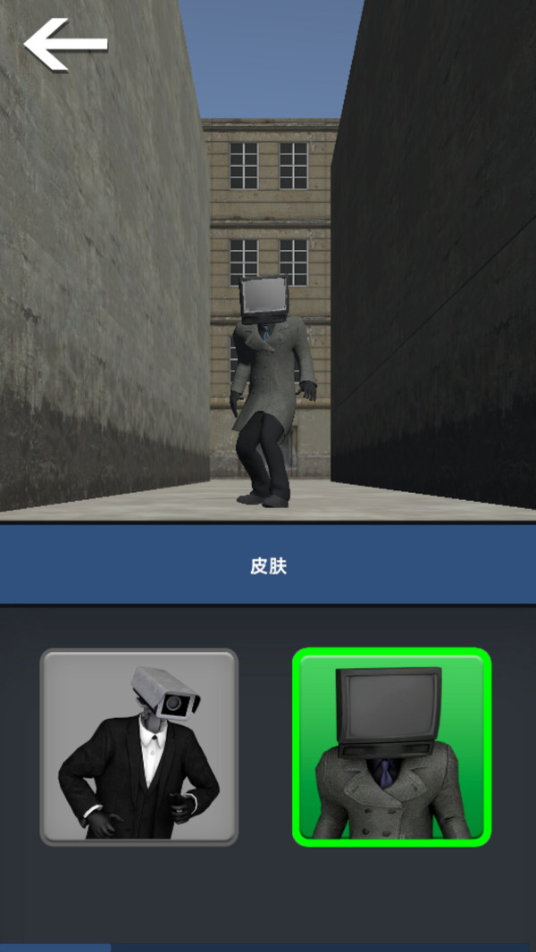 疯狂监控人截图