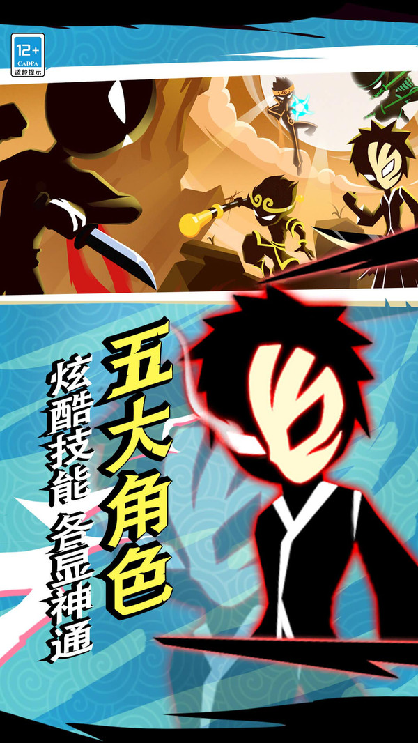 一拳江湖截图