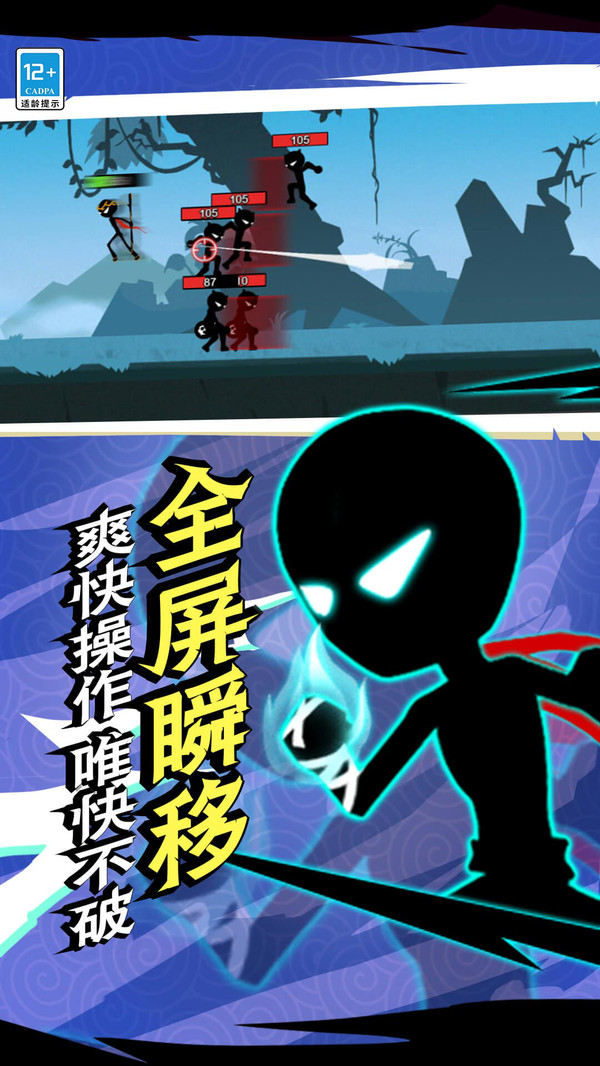 一拳江湖截图
