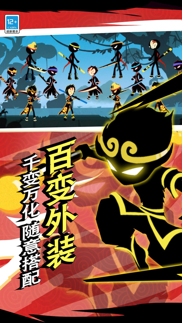 一拳江湖截图