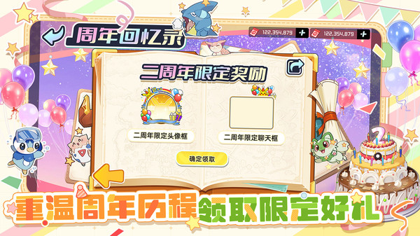 战斗吧！精灵截图