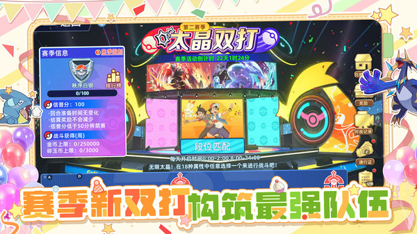 战斗吧！精灵截图
