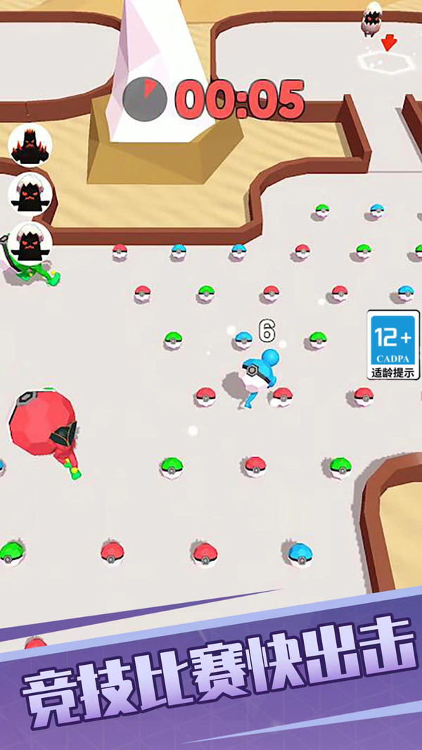 怪兽英雄截图