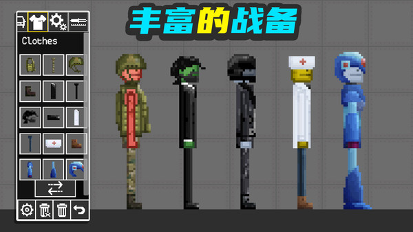 布娃娃奇妙实验室截图