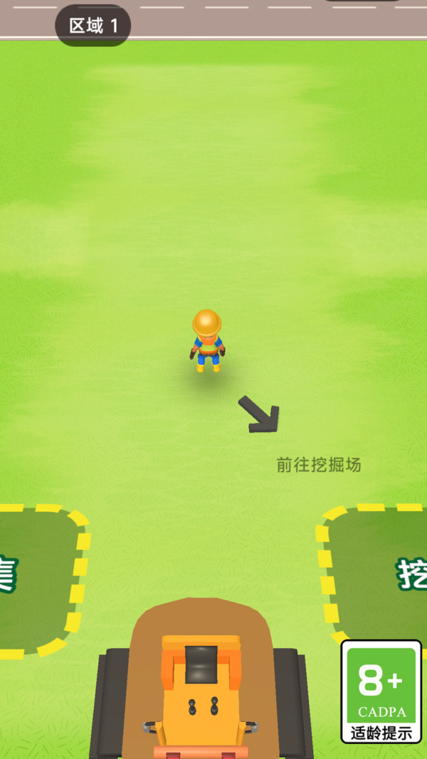 疯狂的矿工截图