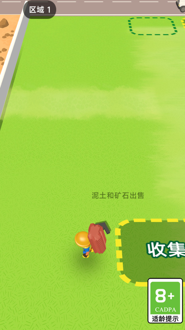 疯狂的矿工截图