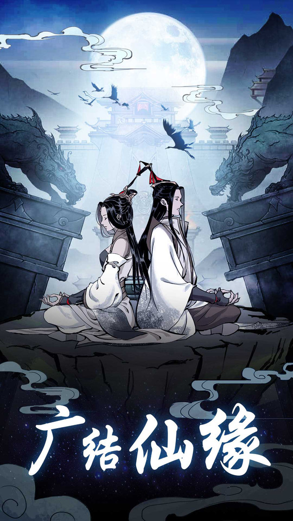 坚持到底截图