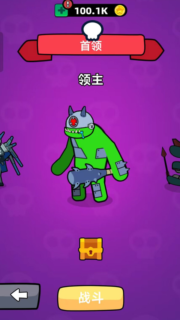 海底怪兽淘汰赛截图