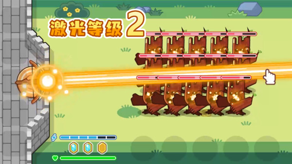 魔法弩：射击防御截图