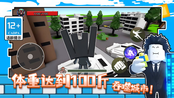 体重达到100斤截图