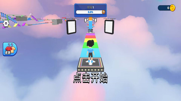 极限空中跑酷截图
