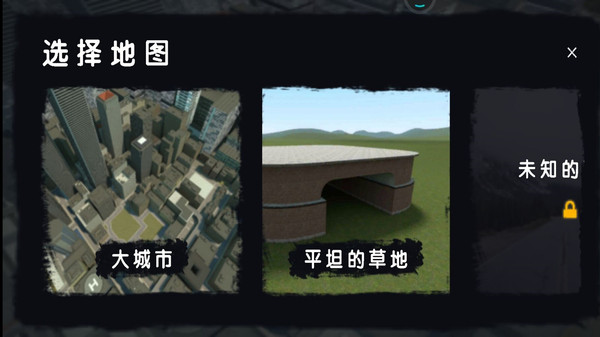 太空沙盒截图