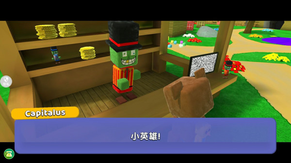 拥挤动物城截图