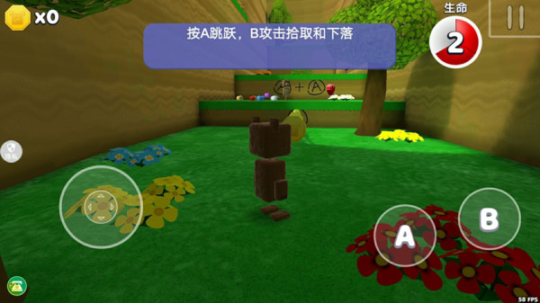 拥挤动物城截图